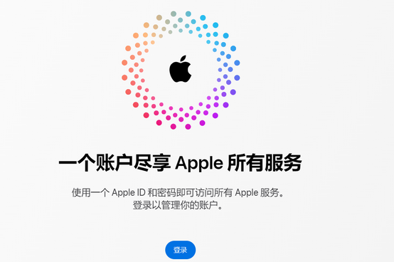 新抚iPhone维修中心分享iPhone下载应用时重复提示输入账户密码怎么办 