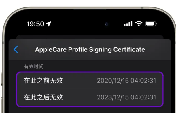 新抚苹新抚果维修网点分享为什么屏蔽iOS更新会失效