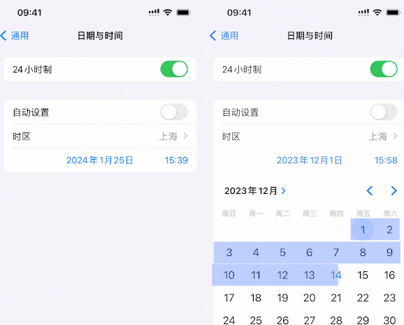 新抚苹新抚果维修网点分享为什么屏蔽iOS更新会失效