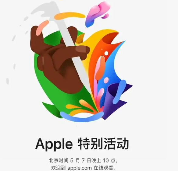 新抚新抚ipad维修服务点分享新款iPad Pro和iPad Air要来了