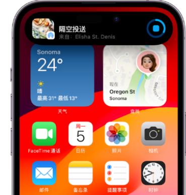 新抚apple维修服务分享两台iPhone靠近即可共享照片和视频 