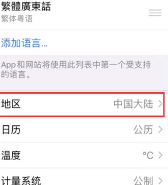 新抚苹果无线网维修店分享iPhone无线局域网无法开启怎么办