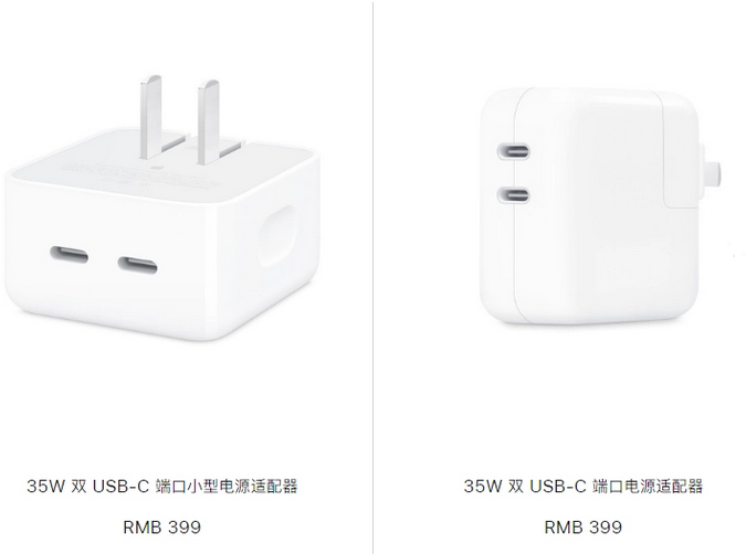 新抚苹果15服务店分享iPhone15系列会不会有35W有线充电