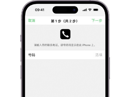 新抚apple维修店分享如何通过iCloud网页查找iPhone位置