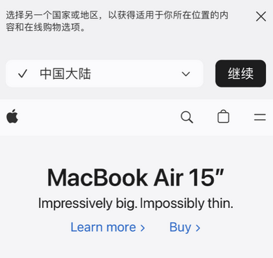 新抚apple授权维修如何将Safari浏览器中网页添加到桌面