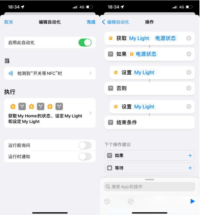 新抚苹果14服务点分享iPhone14中NFC功能的使用场景及使用方法 