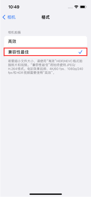 新抚苹果14维修店分享iPhone14相机拍照不清晰，照片发黄怎么办 