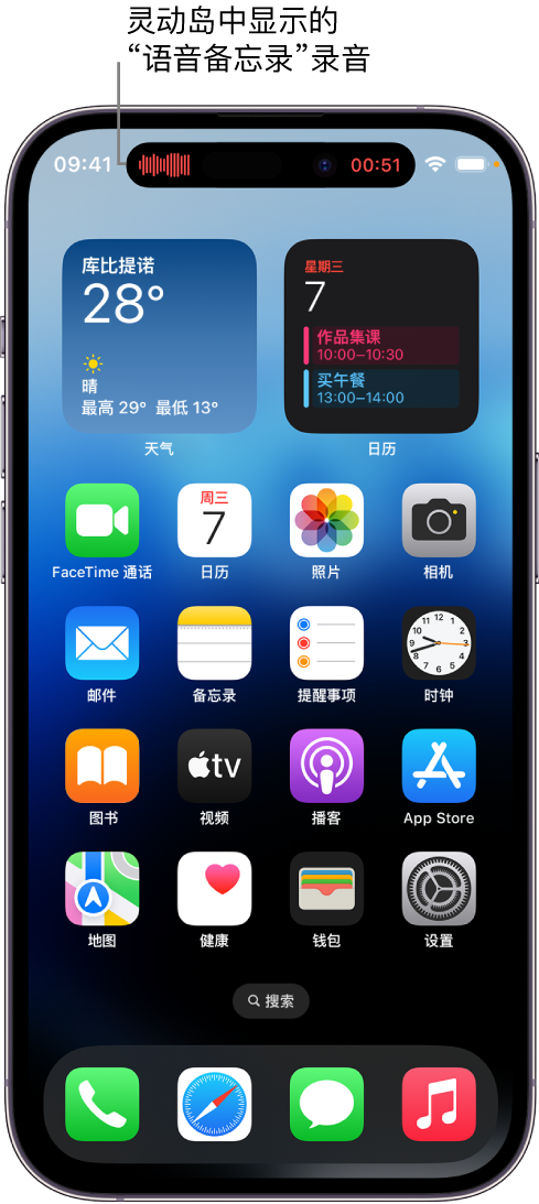 新抚苹果14维修分享在 iPhone 14 Pro 机型中查看灵动岛活动和进行操作 