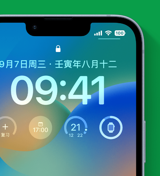 新抚苹果手机维修分享官方推荐体验这些 iOS 16 新功能 