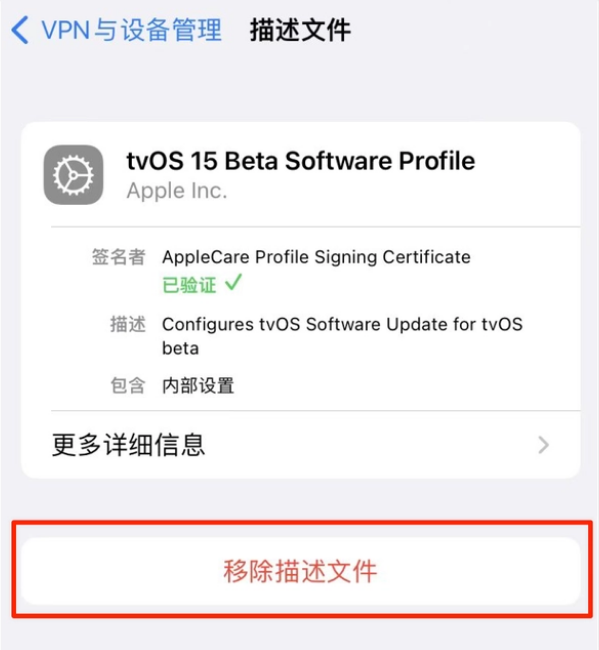 新抚苹果手机维修分享iOS 15.7.1 正式版适合养老吗 