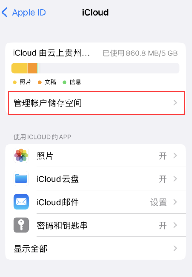 新抚苹果手机维修分享iPhone 用户福利 