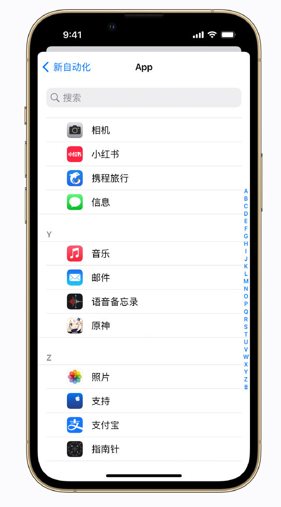 新抚苹果手机维修分享iPhone 实用小技巧 