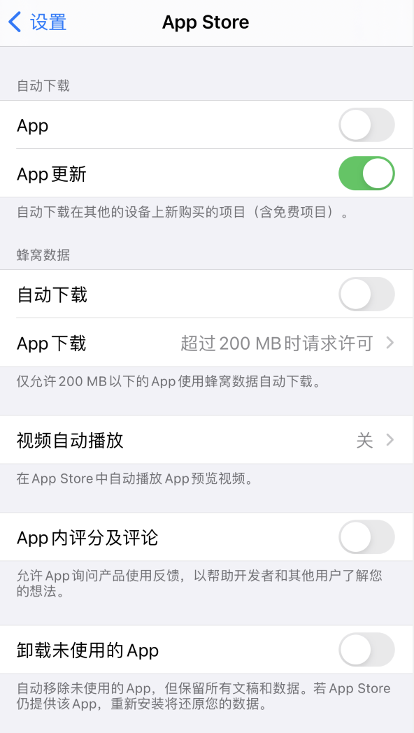 新抚苹果手机维修分享iPhone 12 已安装的 App 为什么会又显示正在安装 
