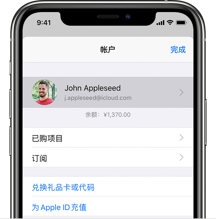 新抚苹果手机维修分享iPhone 12 如何隐藏 App Store 已购项目 