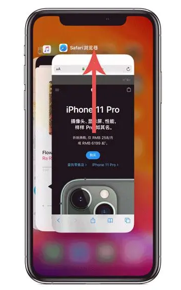 新抚苹果手机维修分享iPhone 12关闭运行程序方法教程 