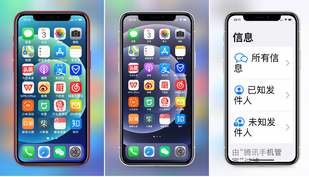 新抚苹果手机维修分享iPhone12老人模式如何开启 