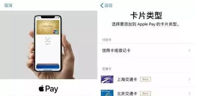 新抚苹果手机维修分享iPhone12 手机NFC使用方法 