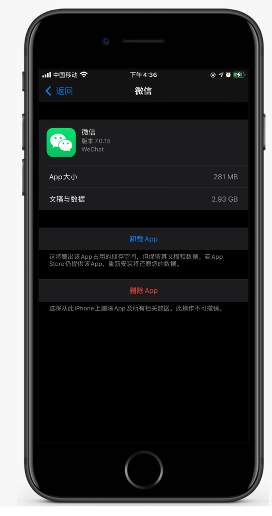 新抚苹果手机维修分享如何清理 iPhone12中的「其他」 
