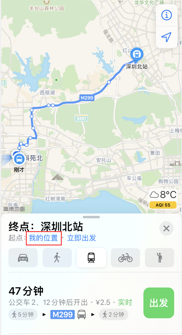 新抚苹果手机维修分享如何在 iPhone “地图”应用中获取任意地点之间的路线 