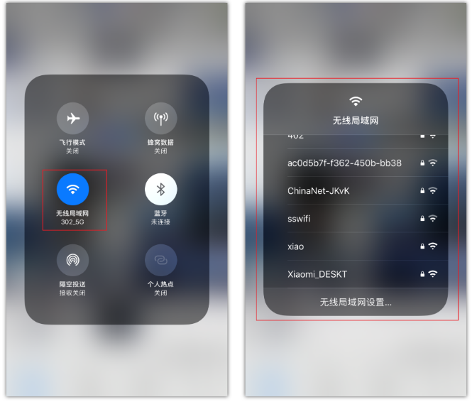 新抚苹果手机维修分享苹果iPhone12如何自动切换WiFi 