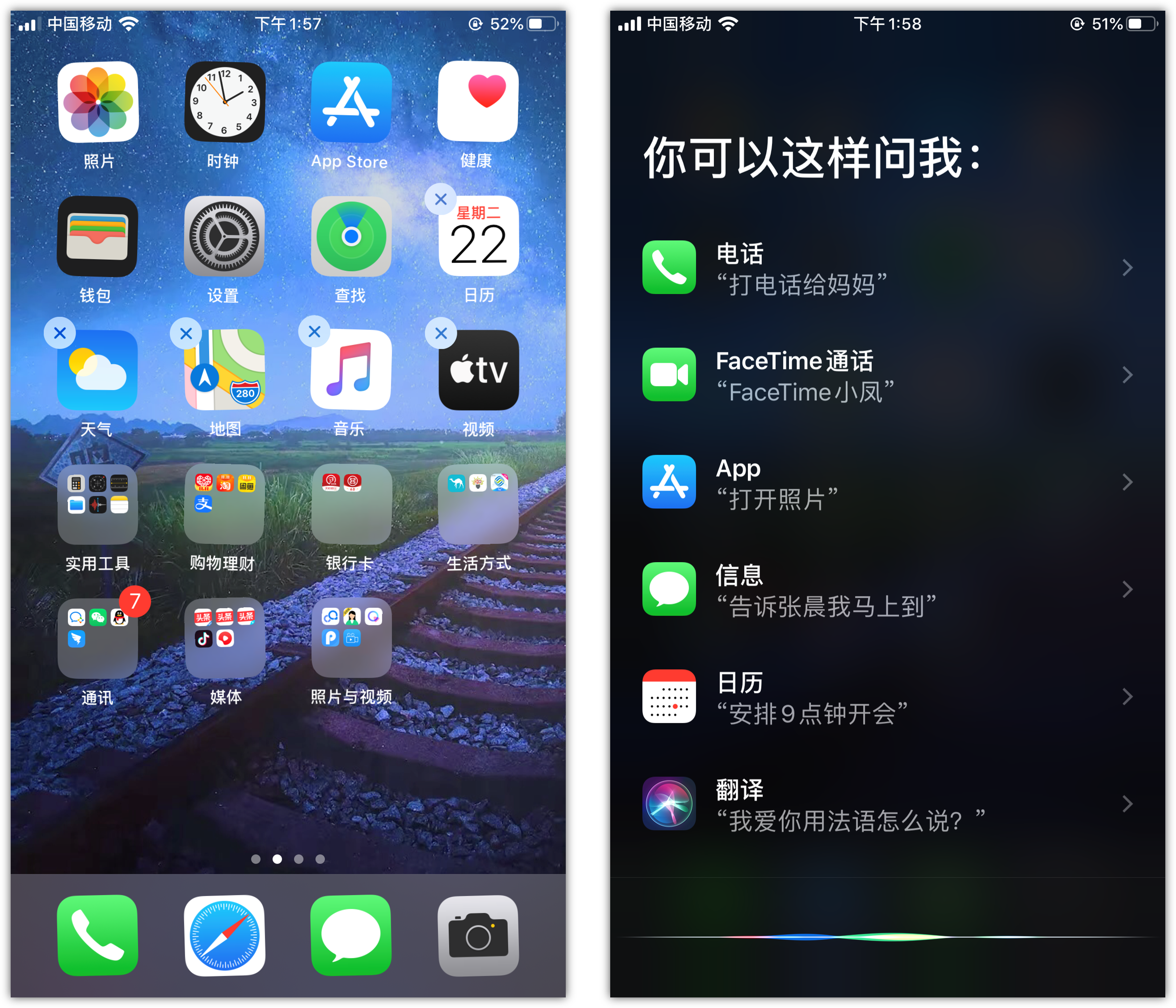 新抚苹果手机维修分享苹果iPhone 如何隐藏APP 