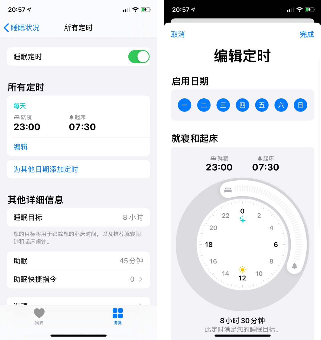 新抚苹果手机维修分享watchOS 7 教程 