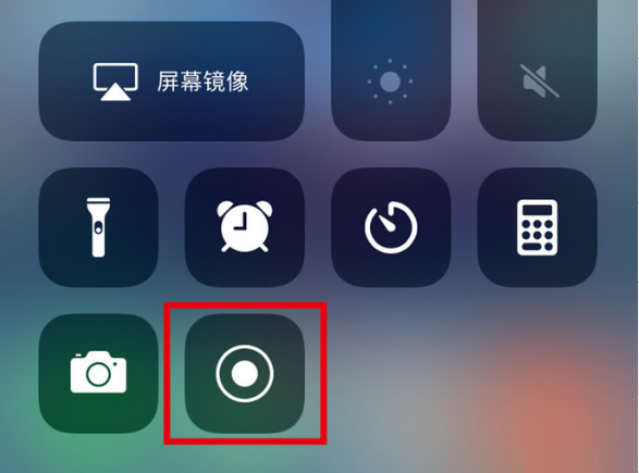 新抚苹果手机维修分享iPhone12录屏方法教程 