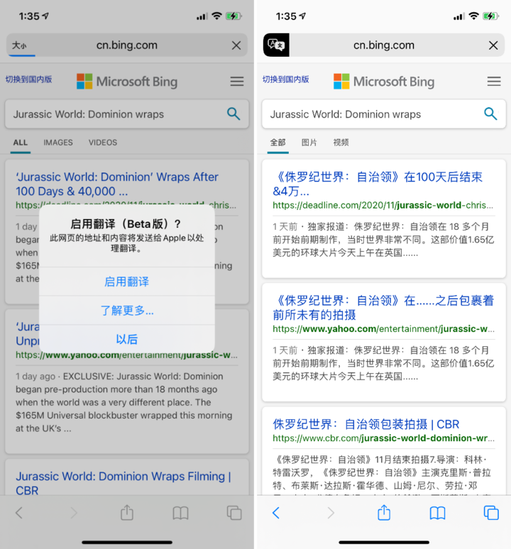 新抚苹果手机维修分享iOS 14.2 教程 