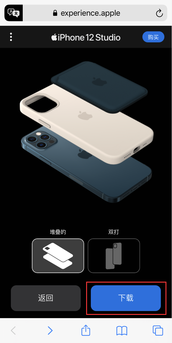 新抚苹果手机维修分享选购 iPhone 12 必备 